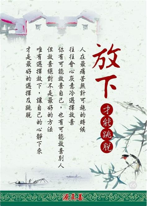 七葉佛教書舍地址|七葉佛教書舍：集結佛書：線上閱讀